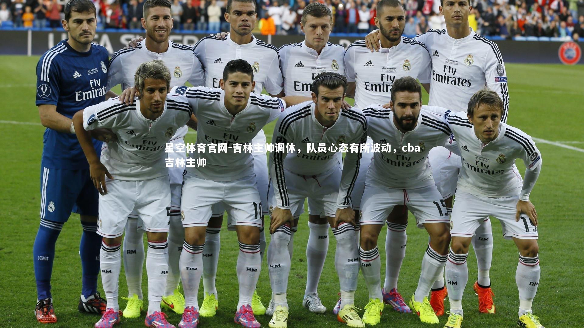 星空体育官网-吉林主帅调休，队员心态有所波动，cba吉林主帅